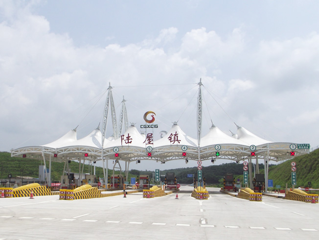 廣西陸屋大型膜結構收費站工程